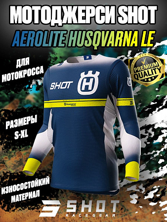 Джерси мужское Shot Aerolite Husqvarna LE, Blue 2024 Джерси мужское Shot Aerolite Husqvarna LE, Blue 2024